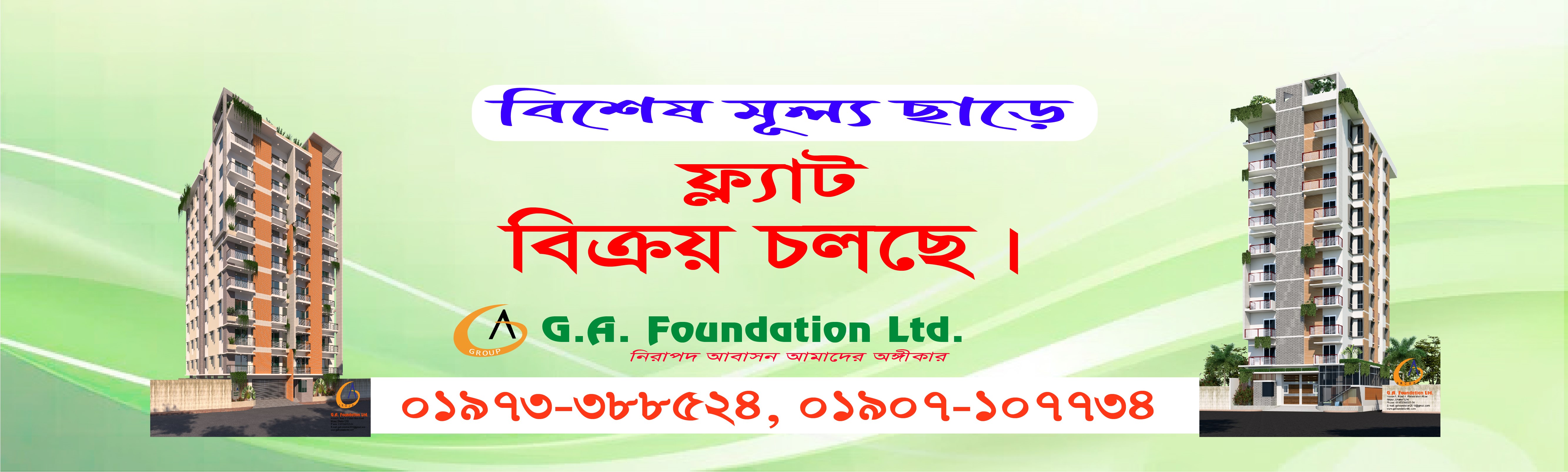 Premium Construction