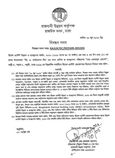 RAJUK 